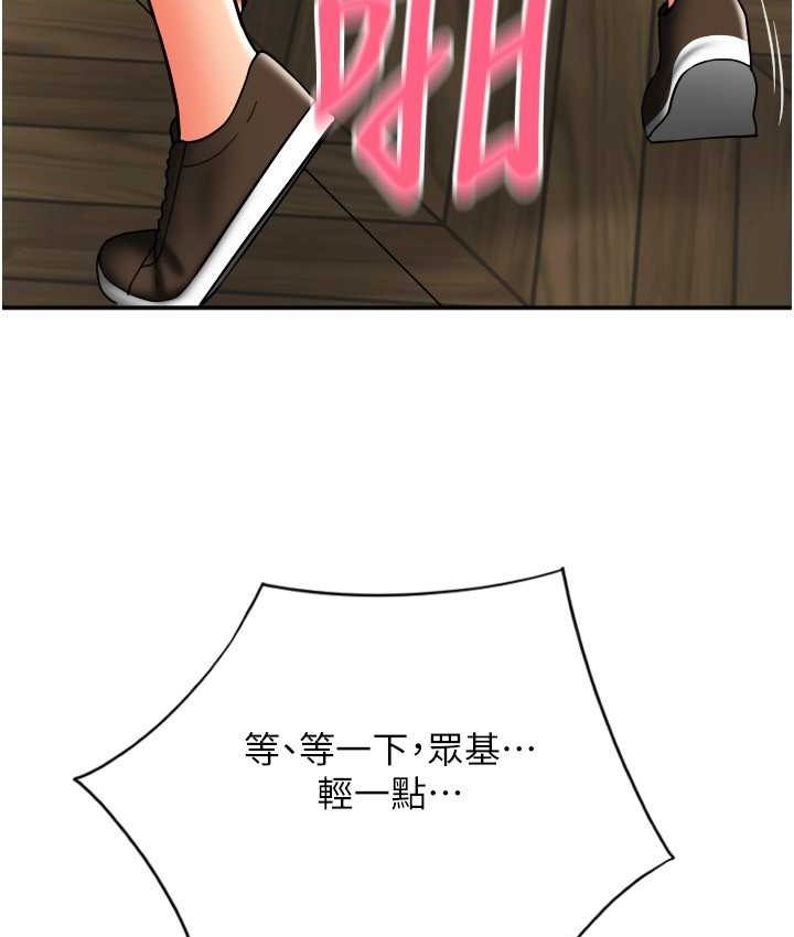 第58话-你可以更持久吧? - 第37.jpg页