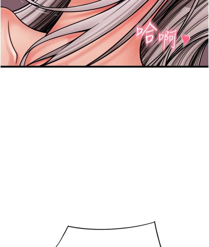 第58话-你可以更持久吧? - 第39.jpg页