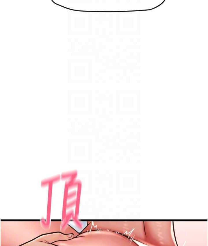第58话-你可以更持久吧? - 第45.jpg页