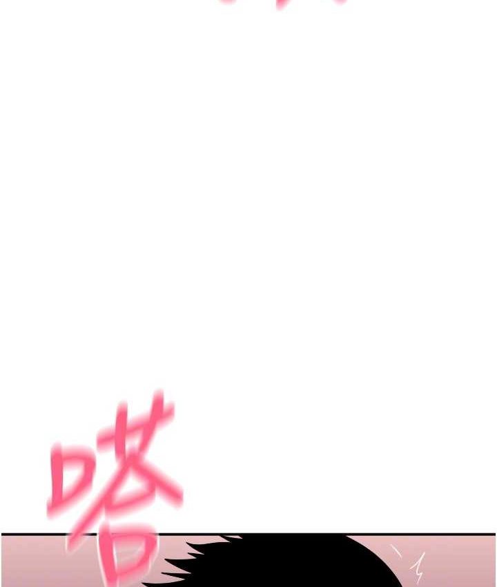 第58话-你可以更持久吧? - 第47.jpg页