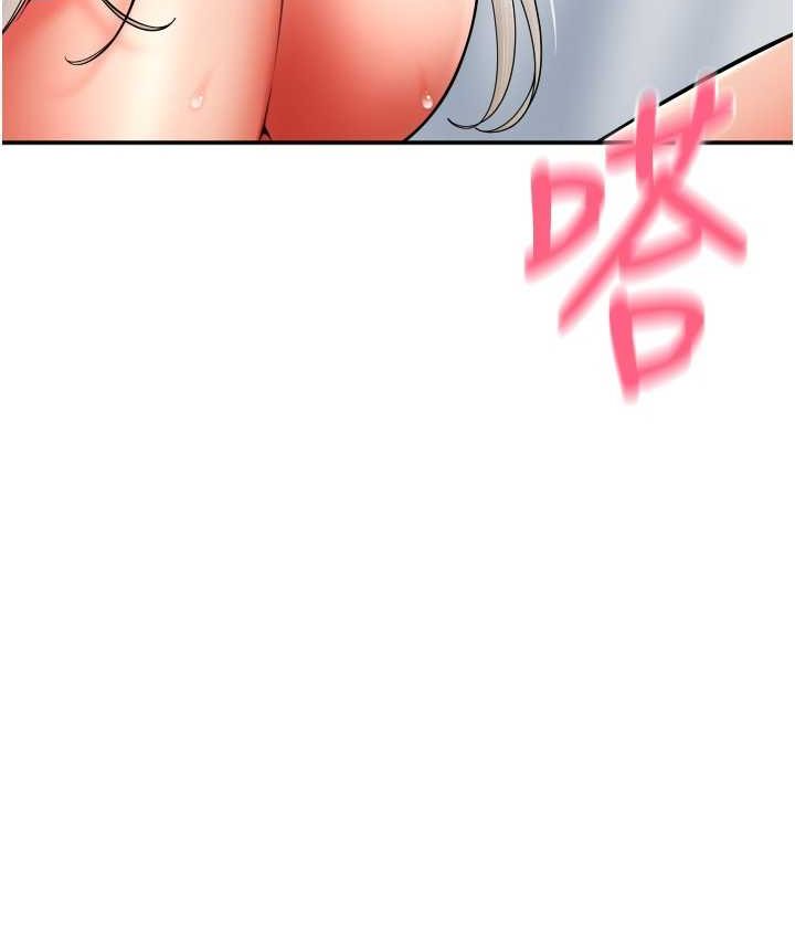 第58话-你可以更持久吧? - 第49.jpg页
