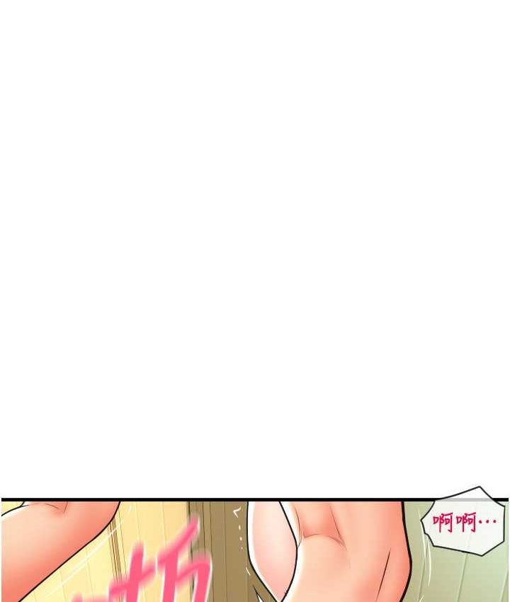 第58话-你可以更持久吧? - 第50.jpg页