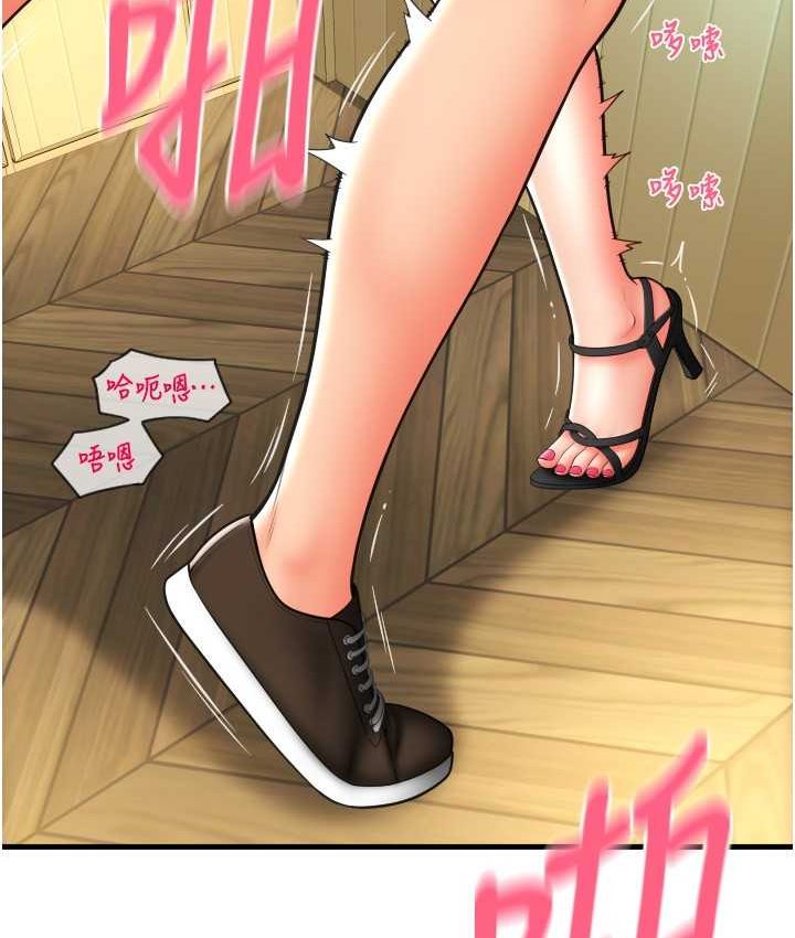 第58话-你可以更持久吧? - 第51.jpg页