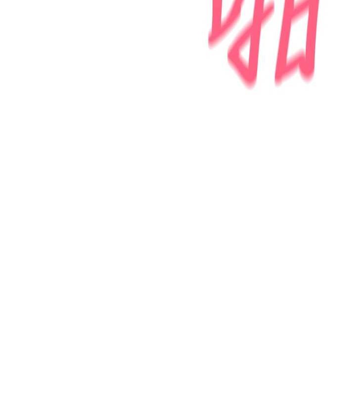 第58话-你可以更持久吧? - 第52.jpg页
