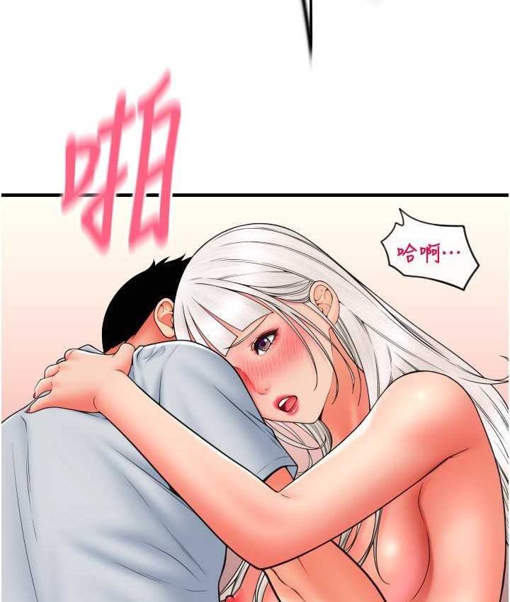第58话-你可以更持久吧? - 第55.jpg页