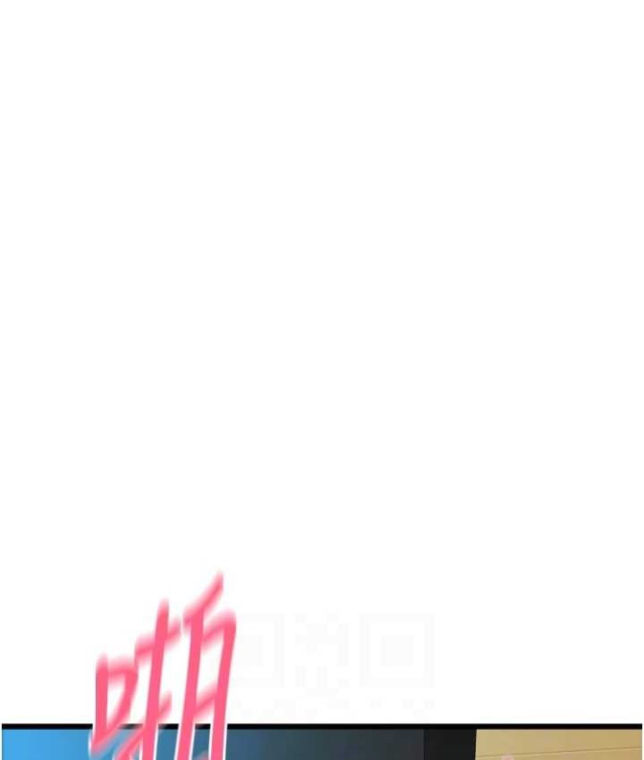 第58话-你可以更持久吧? - 第59.jpg页