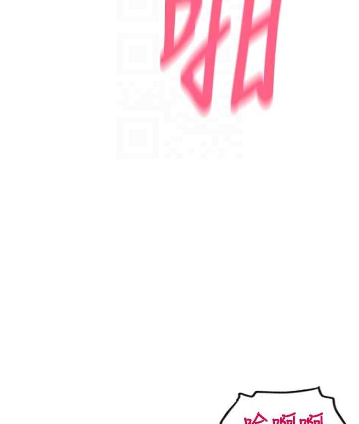 第58话-你可以更持久吧? - 第62.jpg页