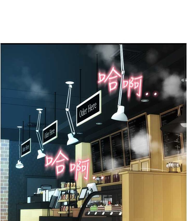 第58话-你可以更持久吧? - 第65.jpg页
