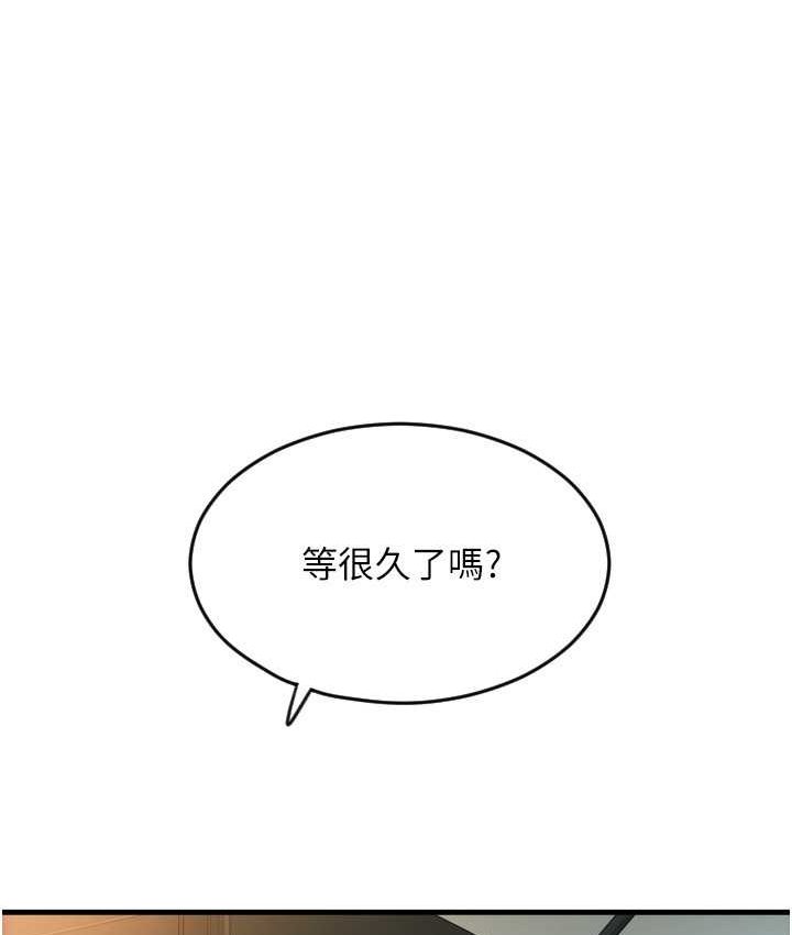 第58话-你可以更持久吧? - 第73.jpg页