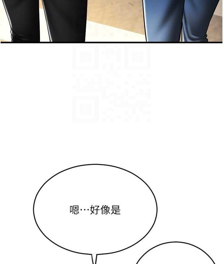 第58话-你可以更持久吧? - 第103.jpg页