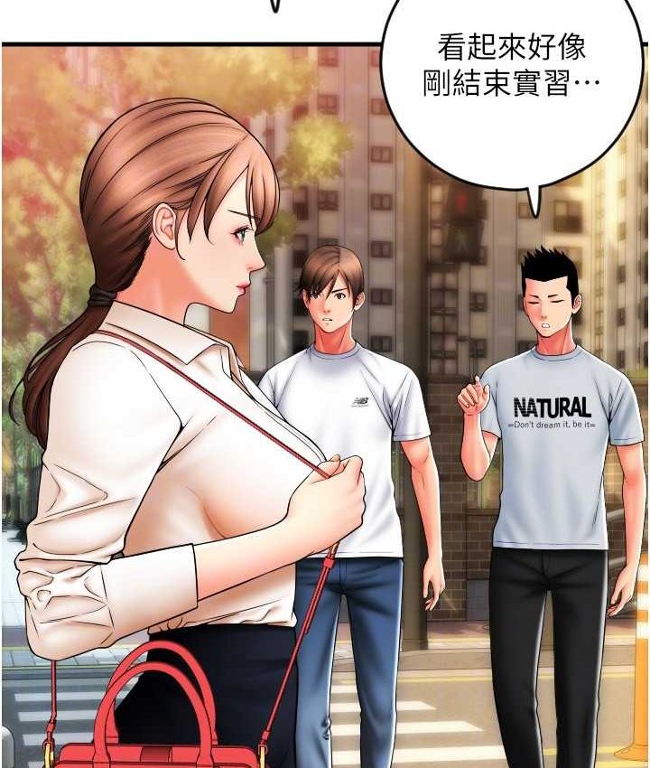 第58话-你可以更持久吧? - 第104.jpg页