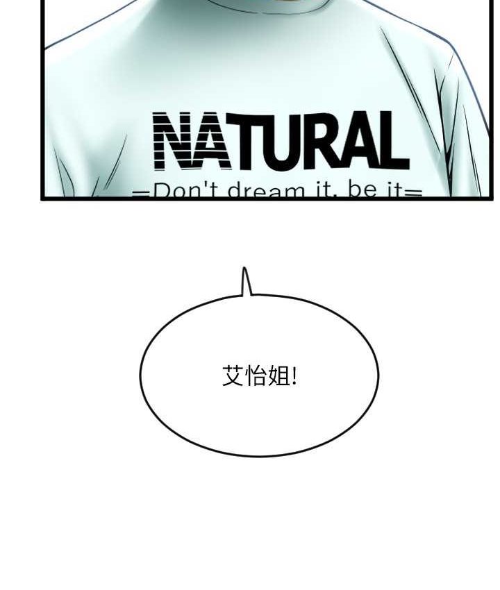 第58话-你可以更持久吧? - 第107.jpg页