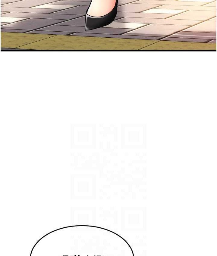 第58话-你可以更持久吧? - 第111.jpg页
