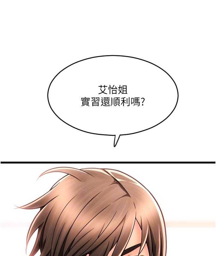 第58话-你可以更持久吧? - 第115.jpg页