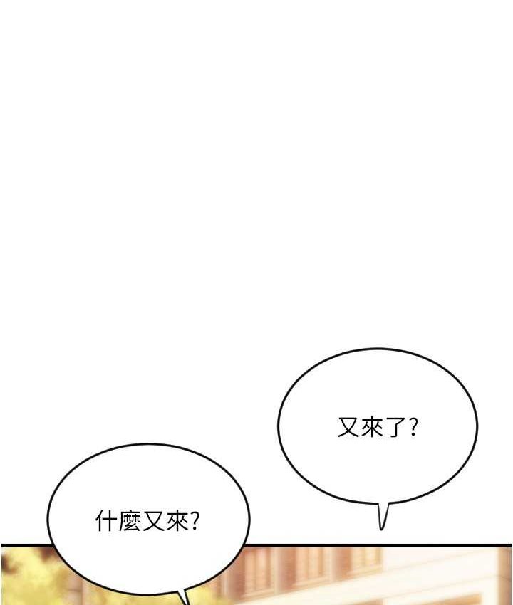 第58话-你可以更持久吧? - 第127.jpg页