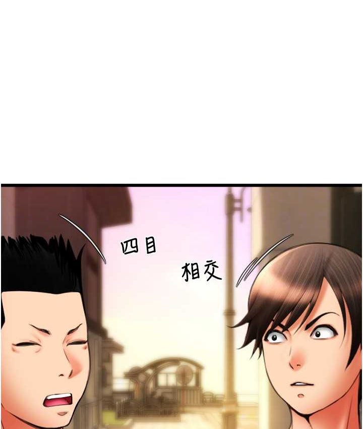 第58话-你可以更持久吧? - 第134.jpg页