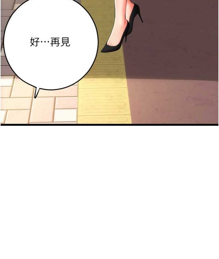 第58话-你可以更持久吧? - 第160.jpg页
