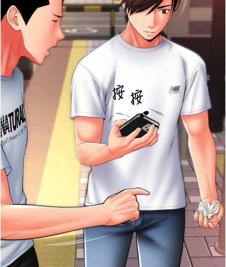 第58话-你可以更持久吧? - 第178.jpg页