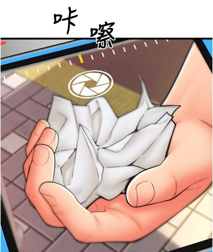 第58话-你可以更持久吧? - 第184.jpg页