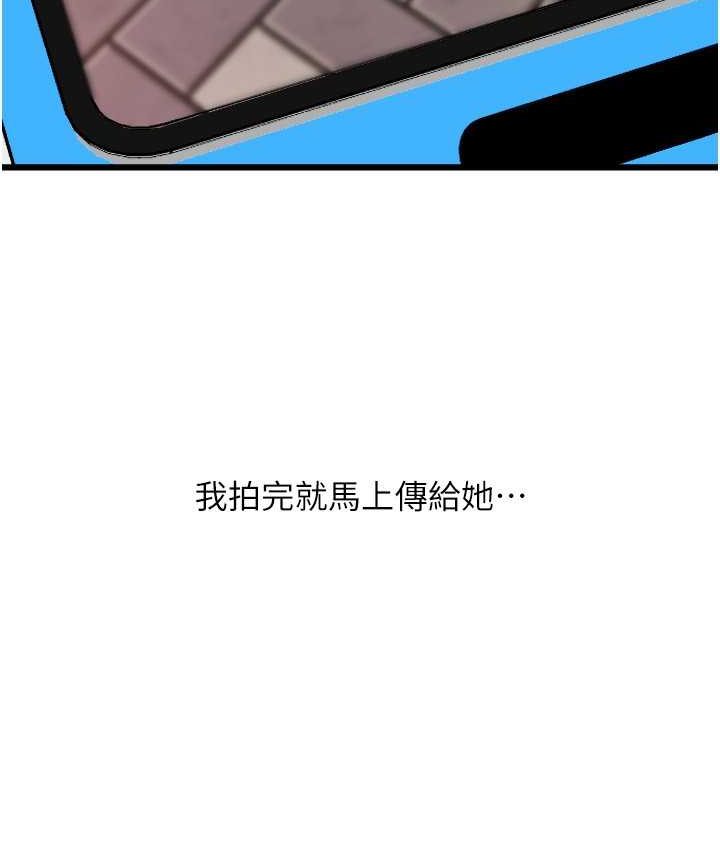 第58话-你可以更持久吧? - 第185.jpg页