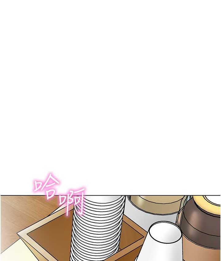 第38话-当受气包爽到潮吹 - 第13.jpg页