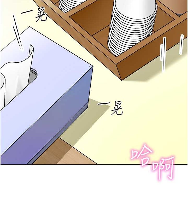 第38话-当受气包爽到潮吹 - 第14.jpg页