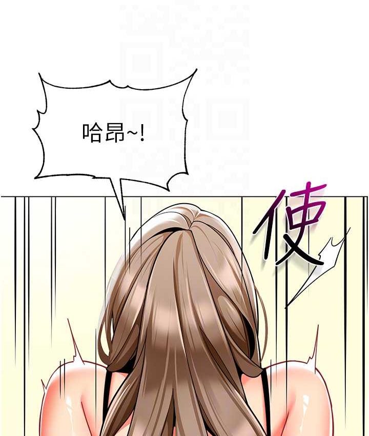 第38话-当受气包爽到潮吹 - 第17.jpg页