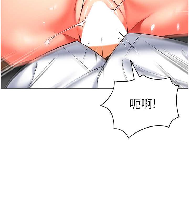 第38话-当受气包爽到潮吹 - 第30.jpg页