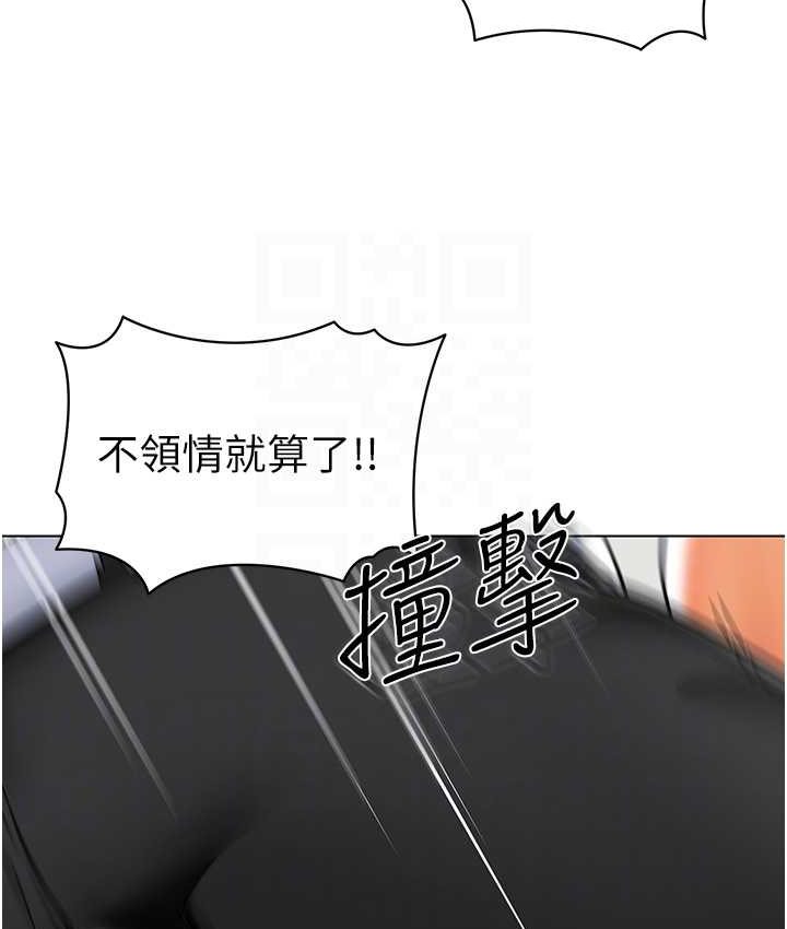 第38话-当受气包爽到潮吹 - 第33.jpg页