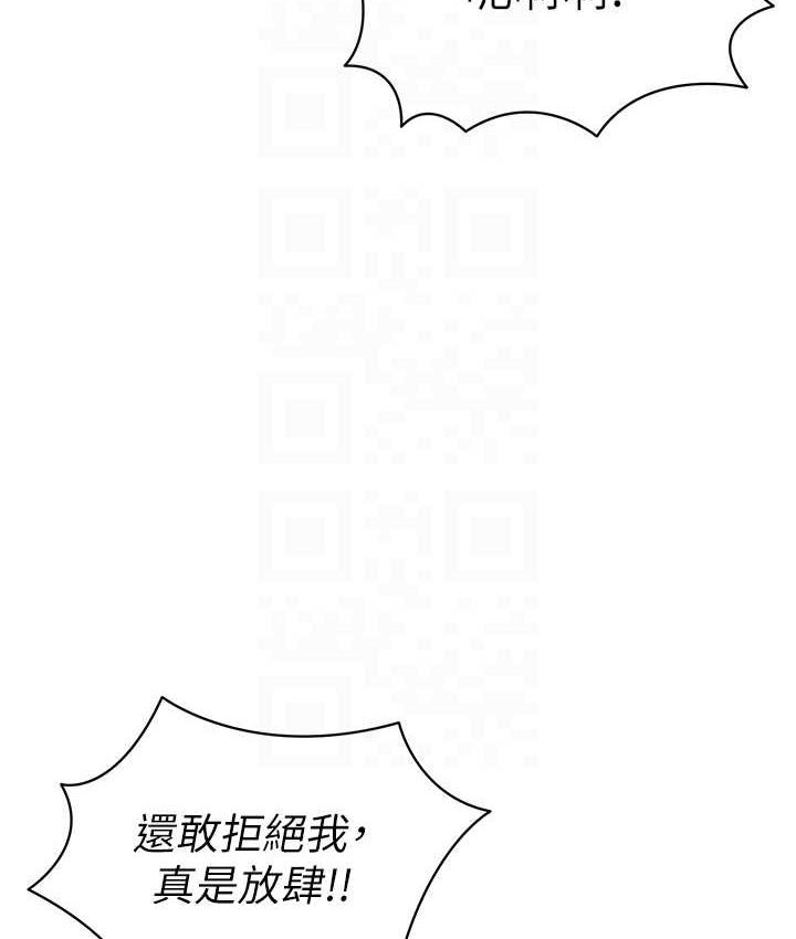 第38话-当受气包爽到潮吹 - 第35.jpg页