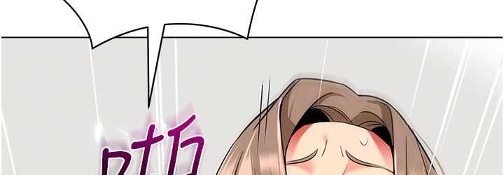 第38话-当受气包爽到潮吹 - 第36.jpg页