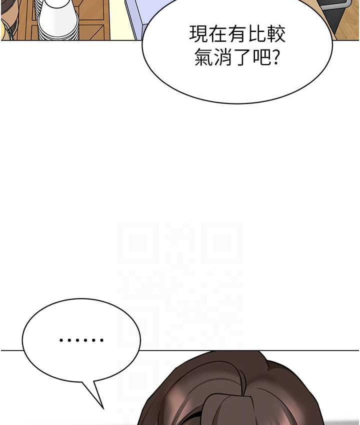 第38话-当受气包爽到潮吹 - 第43.jpg页