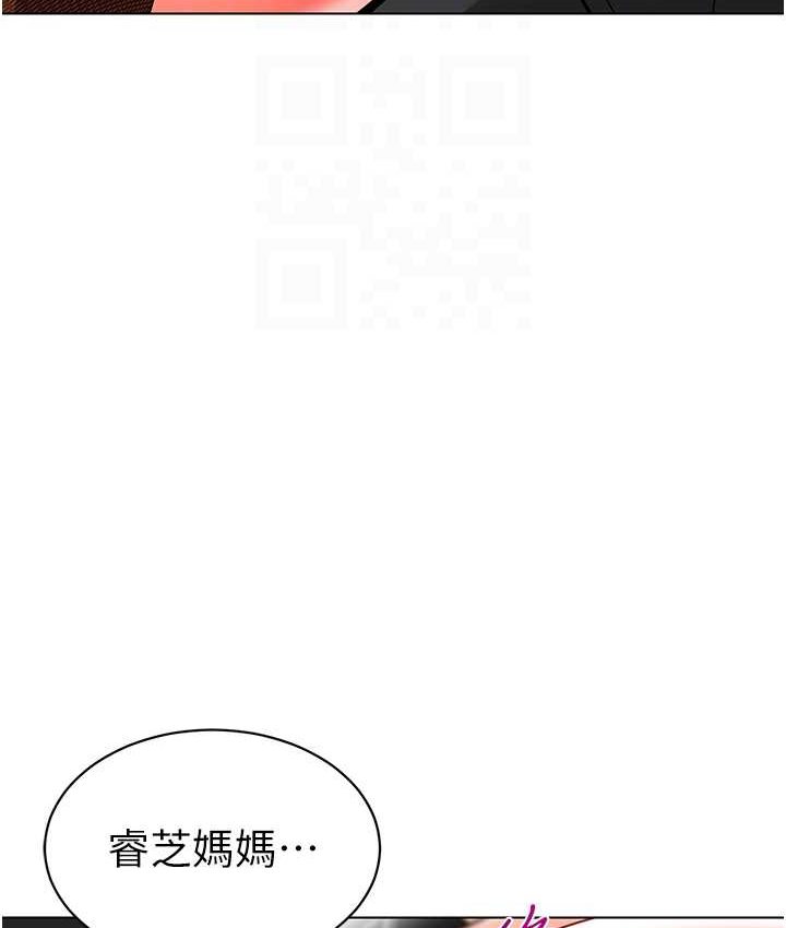 第38话-当受气包爽到潮吹 - 第54.jpg页