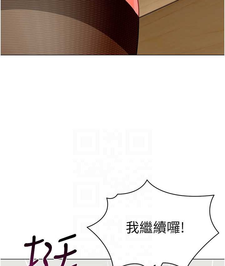第38话-当受气包爽到潮吹 - 第56.jpg页