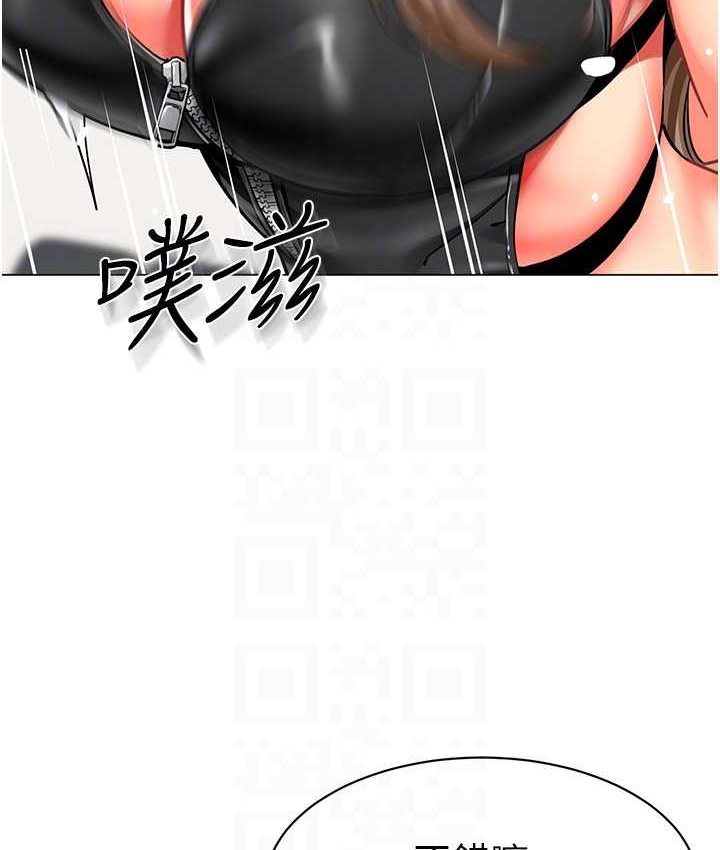 第38话-当受气包爽到潮吹 - 第63.jpg页