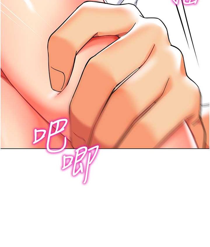第38话-当受气包爽到潮吹 - 第65.jpg页
