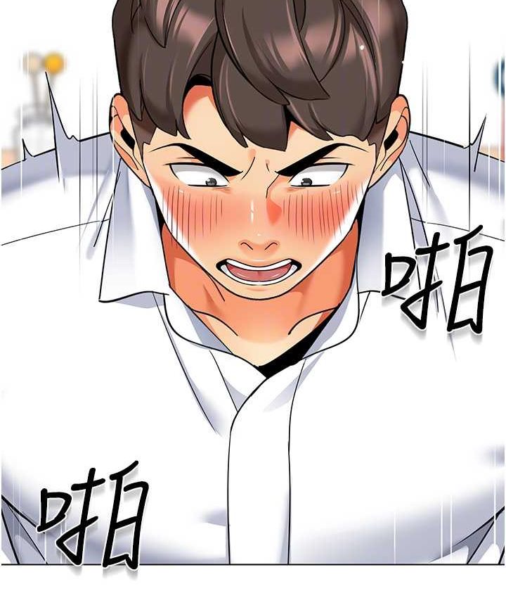 第38话-当受气包爽到潮吹 - 第69.jpg页