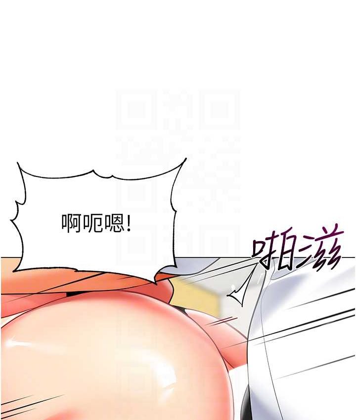 第38话-当受气包爽到潮吹 - 第70.jpg页