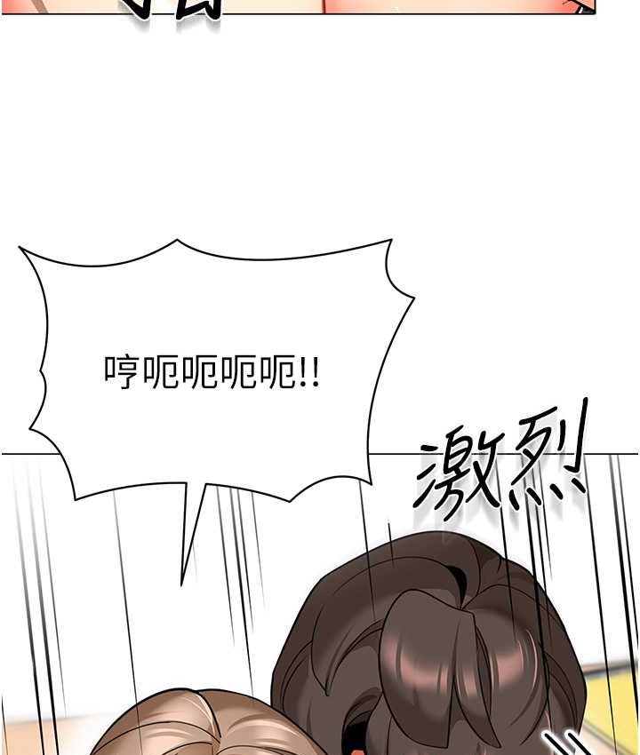第38话-当受气包爽到潮吹 - 第92.jpg页