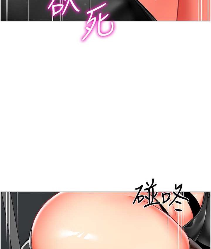 第38话-当受气包爽到潮吹 - 第106.jpg页