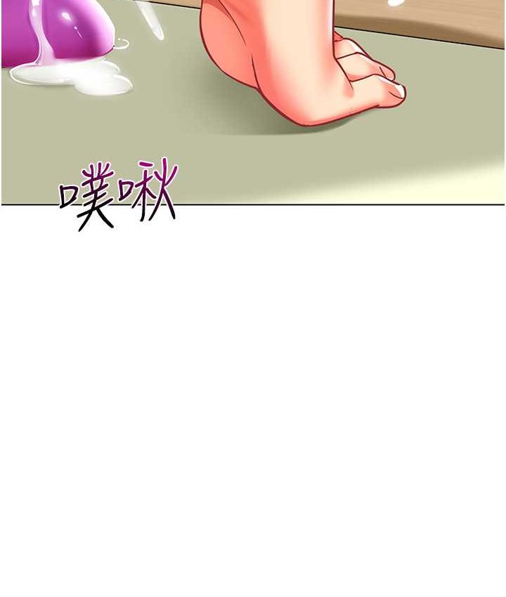 第38话-当受气包爽到潮吹 - 第142.jpg页