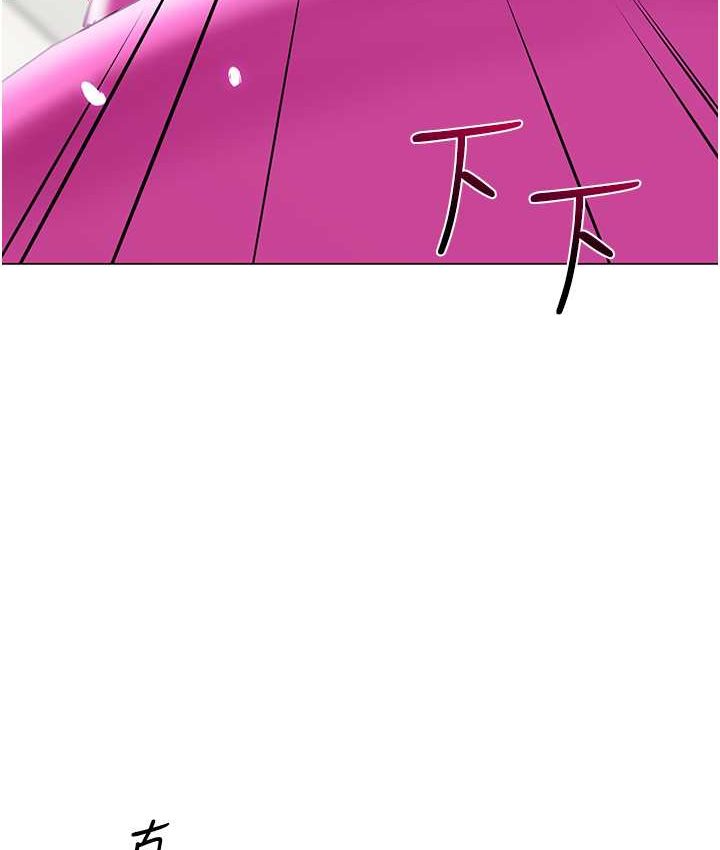 第38话-当受气包爽到潮吹 - 第150.jpg页