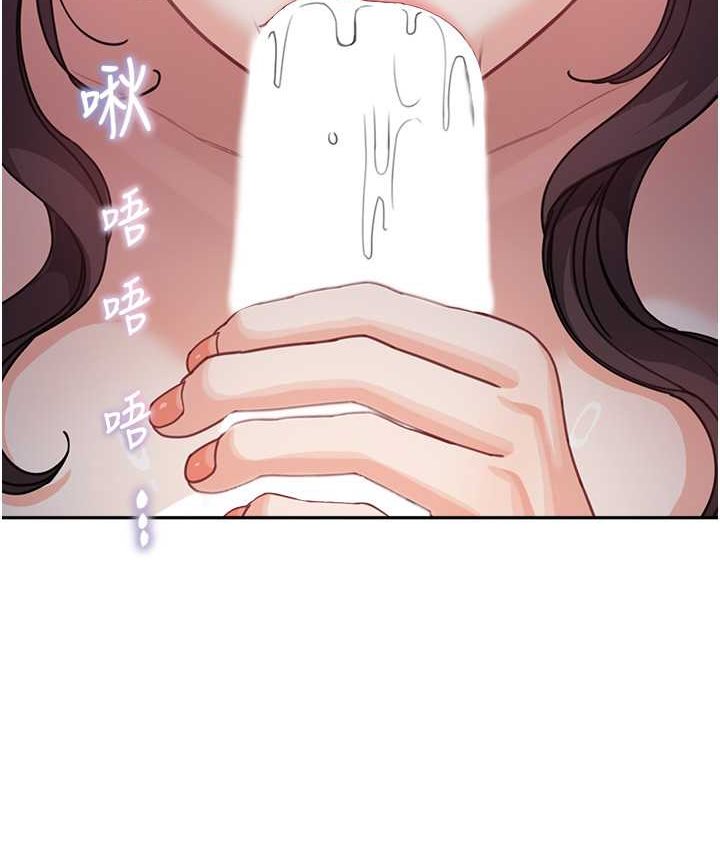 第33话-被弟弟爱抚身体?! - 第2.jpg页