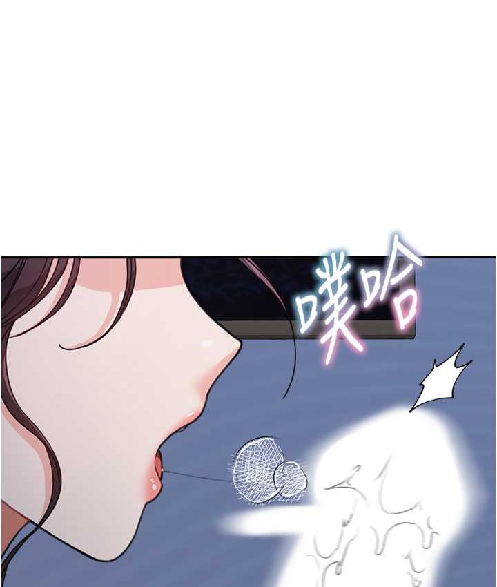 第33话-被弟弟爱抚身体?! - 第3.jpg页