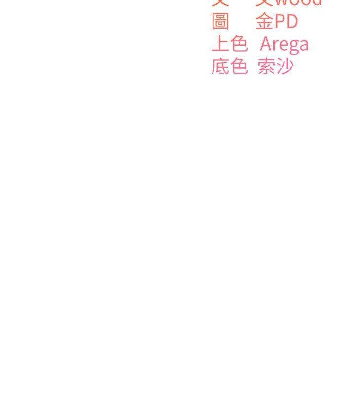 第33话-被弟弟爱抚身体?! - 第11.jpg页