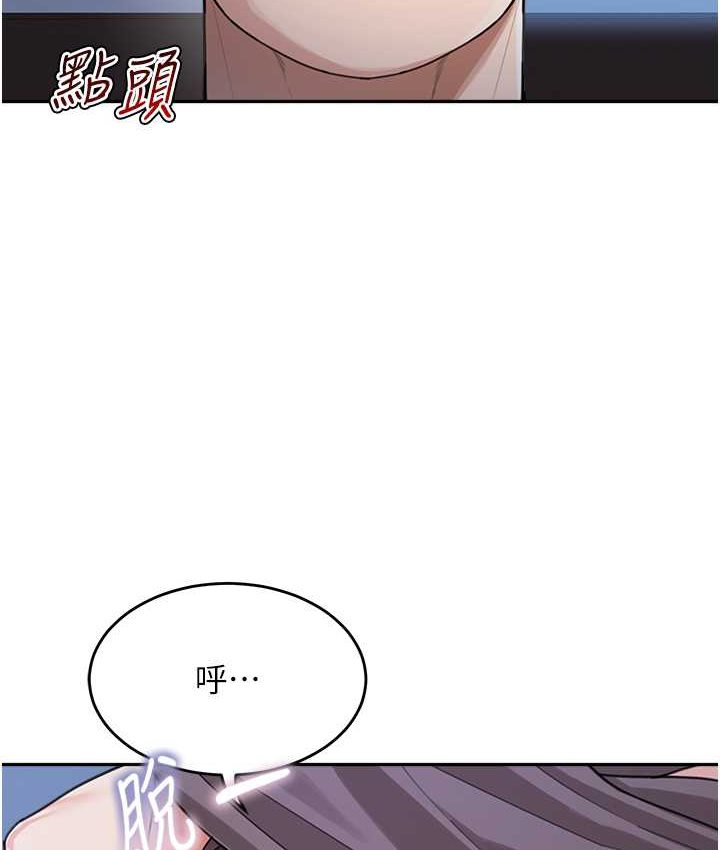 第33话-被弟弟爱抚身体?! - 第13.jpg页