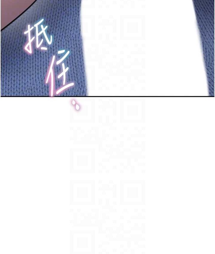 第33话-被弟弟爱抚身体?! - 第17.jpg页