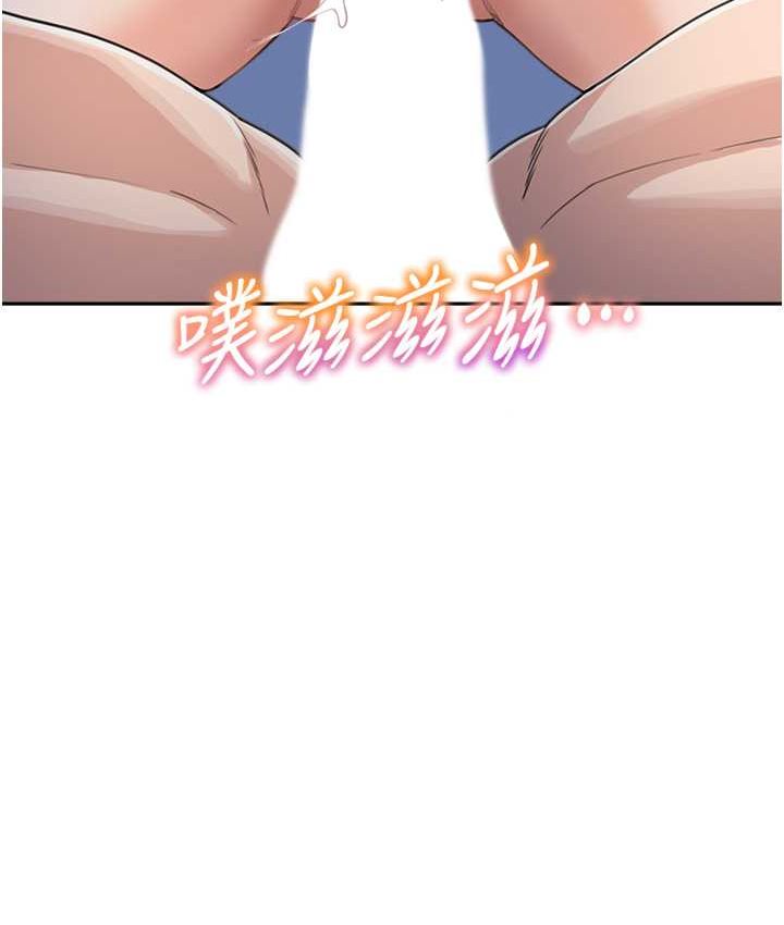 第33话-被弟弟爱抚身体?! - 第19.jpg页