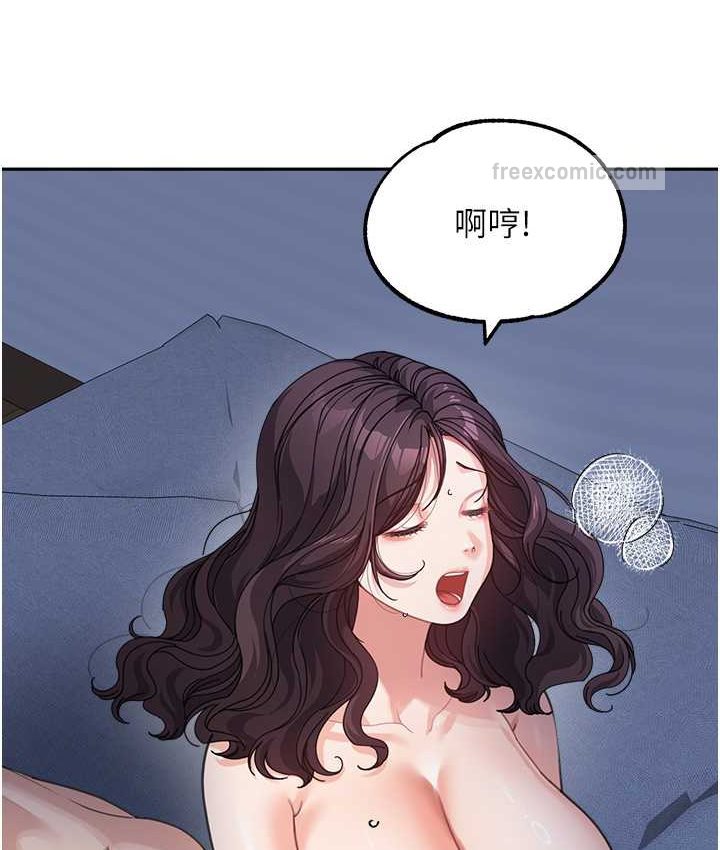 第33话-被弟弟爱抚身体?! - 第20.jpg页