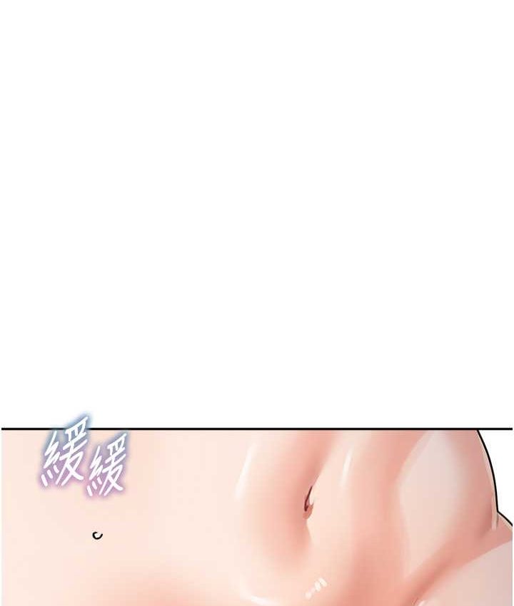 第33话-被弟弟爱抚身体?! - 第22.jpg页